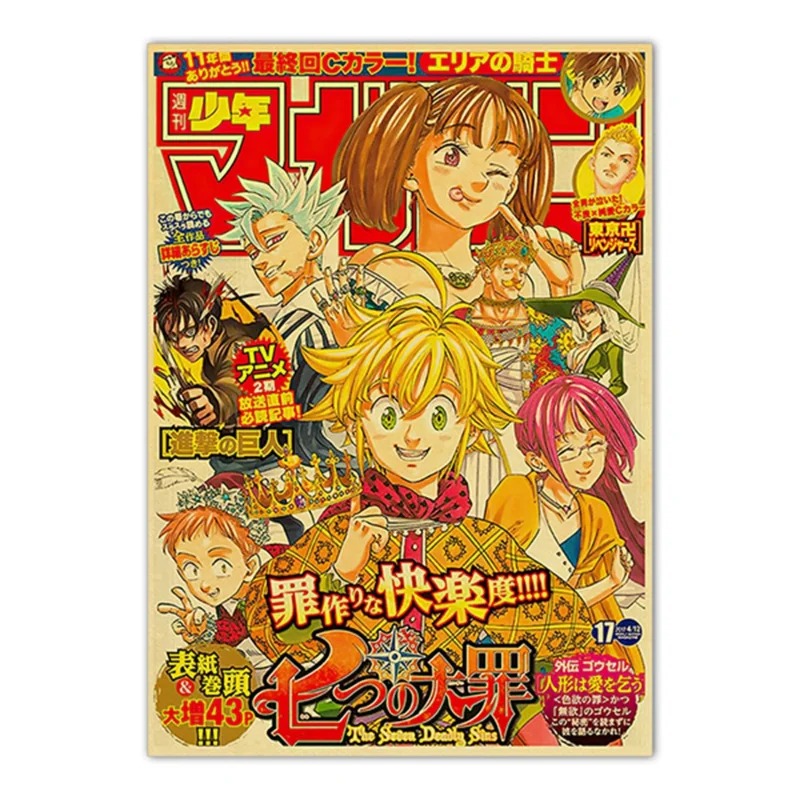 ヴィンテージアニメ映画クラフト紙ポスタージョジョの奇妙な冒険 - Home Decor Scrap のレビューと価格