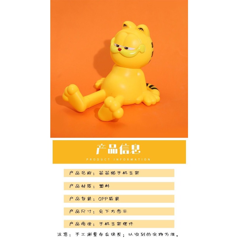 卸売 新品 2025年 キュートなガーフィールド漫画風スマホ - Home Decor Trends 2025 のレビューと価格