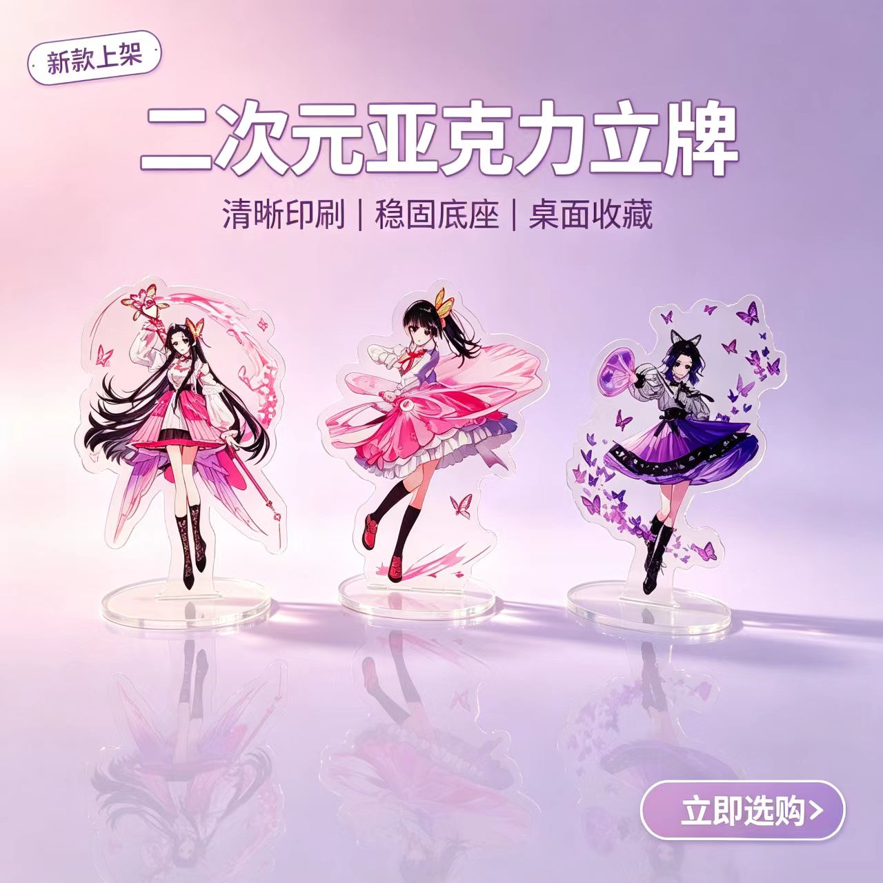 アニメ蝶少女アクリルスタンドフィギュアデスク装飾グッズオーナ - Home Decor Manufacturers のレビューと価格
