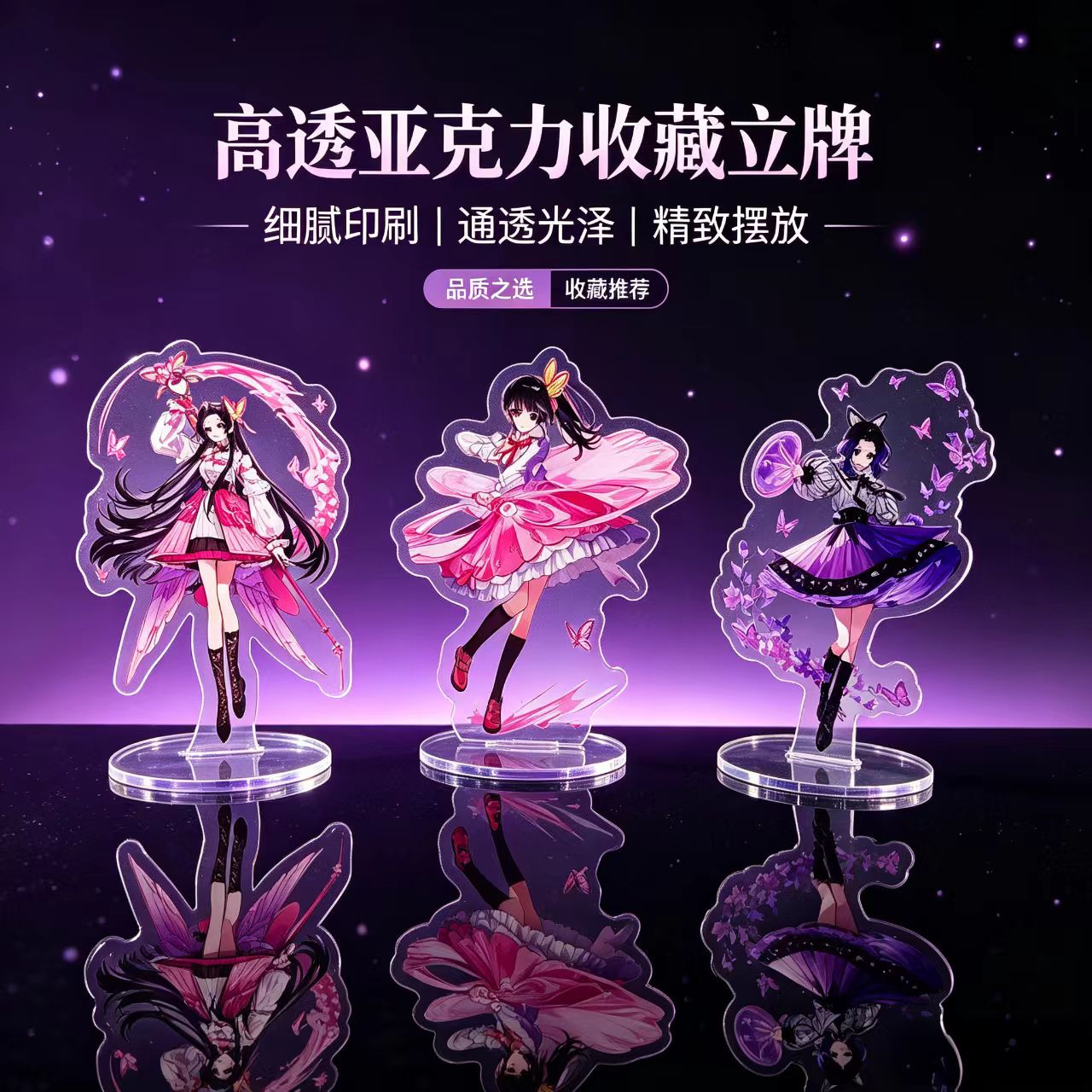 アニメ蝶少女アクリルスタンドフィギュアデスク装飾グッズオーナ - Home Decor Manufacturers のレビューと価格