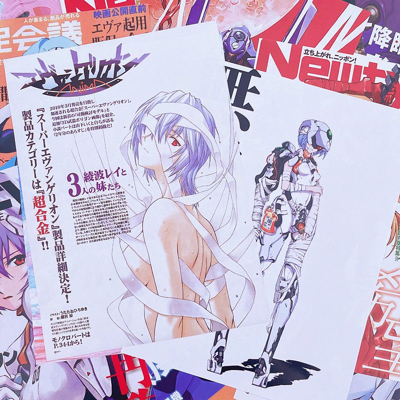 10/20/40 個エヴァンゲリオン綾波レイアニメポスター雑 - Home Decor Scrap のレビューと価格