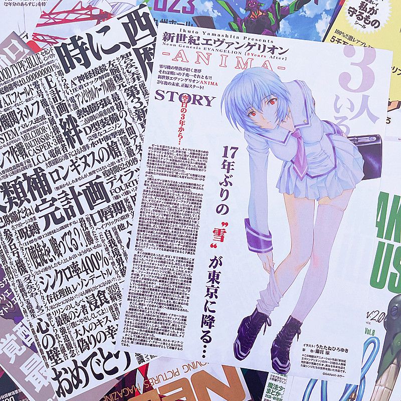 10/20/40 個エヴァンゲリオン綾波レイアニメポスター雑 - Home Decor Scrap のレビューと価格